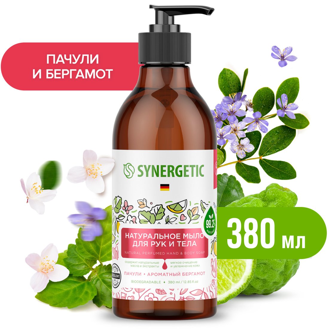

Synergetic Натуральное мыло Пачули и ароматный бергамот 380 мл