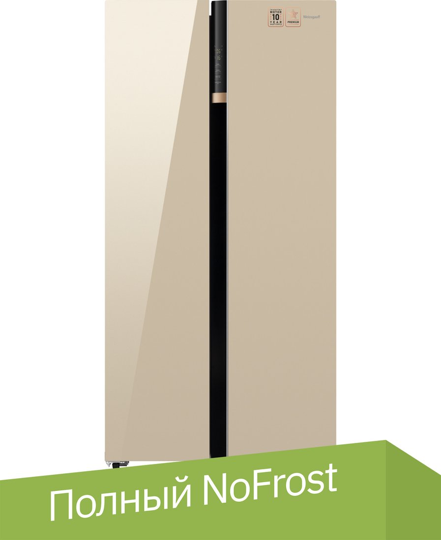

Холодильник side by side Weissgauff WSBS 590 BeG NoFrost Inverter Premium