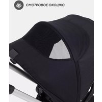 Универсальная коляска MOWbaby Zoom PU RA087 (3 в 1, silver black)