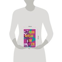 Книга издательства Inspiria. Злые духи, мягкая обложка (Нагродская Евдокия) в Бресте