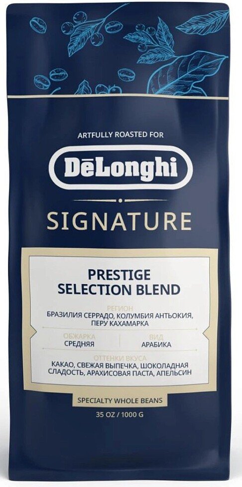

Кофе DeLonghi Signature Prestige зерновой 1 кг