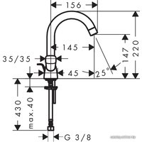 Смеситель Hansgrohe Logis 71222000