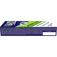 Гель от насекомых Чистый дом Универсальный от тараканов, садовых и домашних муравьев, шприц 20 мл в Мозыре