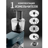 Кухонная машина Aresa AR-1711