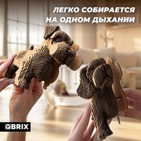 3Д-пазл QBRIX Еще три щенка 3D 20077