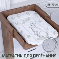 Пеленальный матрас Sweet Baby Foresta Magica Grigio Oliva 58x71 (заяц серый/оливковый)
