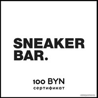  Sneaker Bar 100 BYN