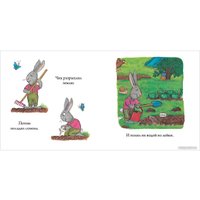 Книга издательства Clever. Чик и Брики. Пугливая улитка (Шеффлер А.)