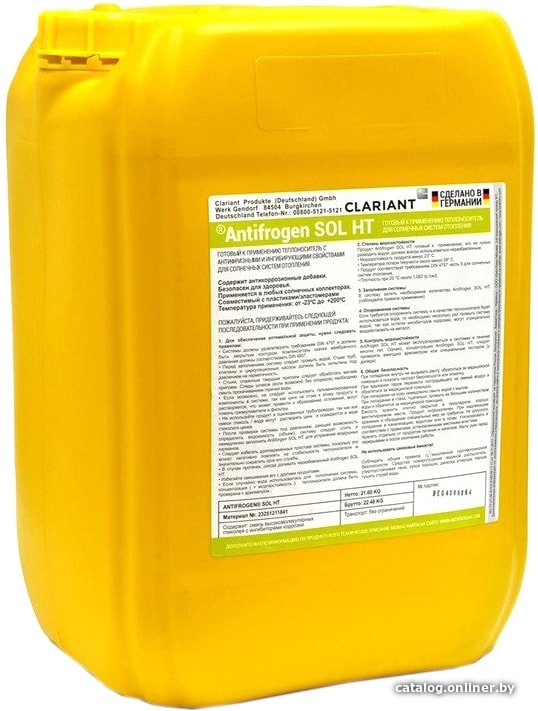 Теплоноситель Clariant Antifrogen SOL HT Conc 10 л