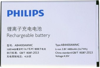 Аккумулятор для телефона Копия Philips AB4400AWMC