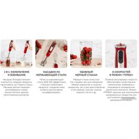 Погружной блендер Galaxy Line GL2137