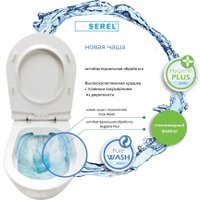 Унитаз подвесной Serel SM26KSS110H с крышкой 223BT00002 в Бобруйске