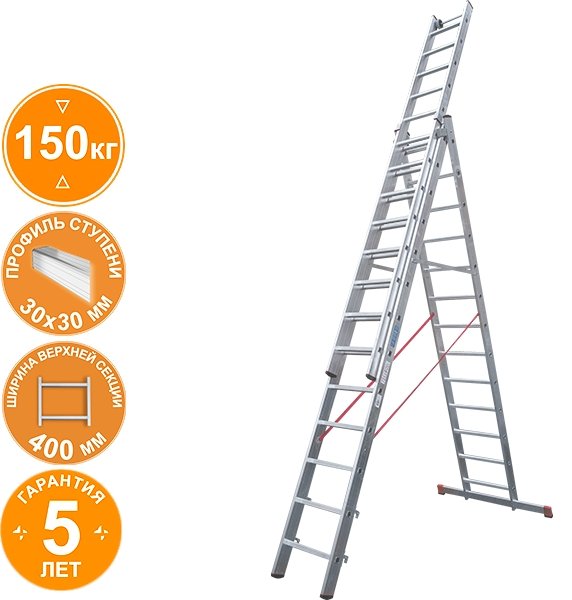 

Лестница-стремянка Новая высота NV 523 трёхсекционная индустриальная 3x13 ступеней