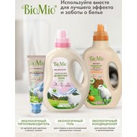 Стиральный порошок BioMio Colors&Whites (500 г)