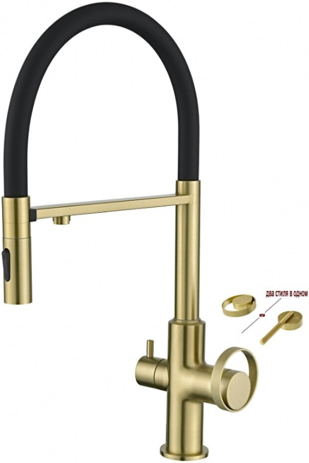 

Смеситель Ganzer GZ19127-SC