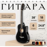 Акустическая гитара ROKSO FT-D38-BK