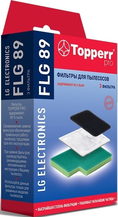 

Набор фильтров Topperr FLG89