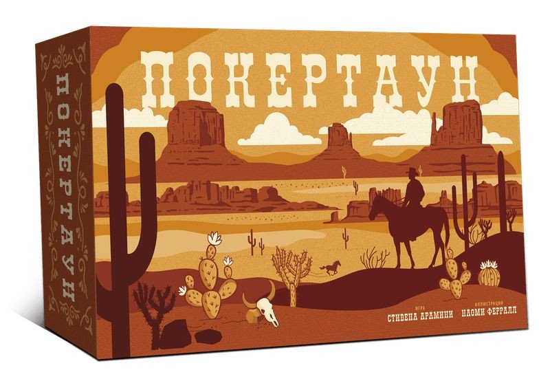 Карточная игра Lavka Games Покертаун (Fliptown)