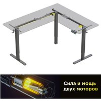 Стол с регулировкой высоты CACTUS CS-EDXL-BBK