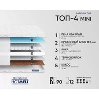 Матрас Фабрика сна Топ-4 Mini 140x200