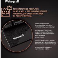 Варочная панель Weissgauff HGG 641 BV Nano Matt Glass