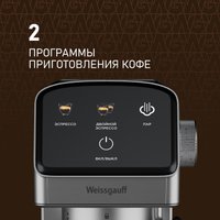 Рожковая кофеварка Weissgauff WCM-240 DBx Cappuccino ColorTouch
