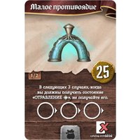 Настольная игра Мир Хобби Gloomhaven. Мрачная Гавань. Забытые круги