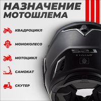 Мотошлем LS2 FF900 Valiant II (S, черный матовый)