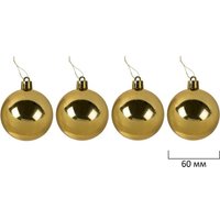 Елочная игрушка Золотая сказка 592183 (130 шт, красный/золотой/белый)