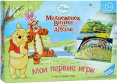 Медвежонок Винни. Мои первые игры [1308]