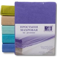 Простыня Альвитек Махровая на резинке 140x200x20 ПМР-ФА-140 (фиолетовый)
