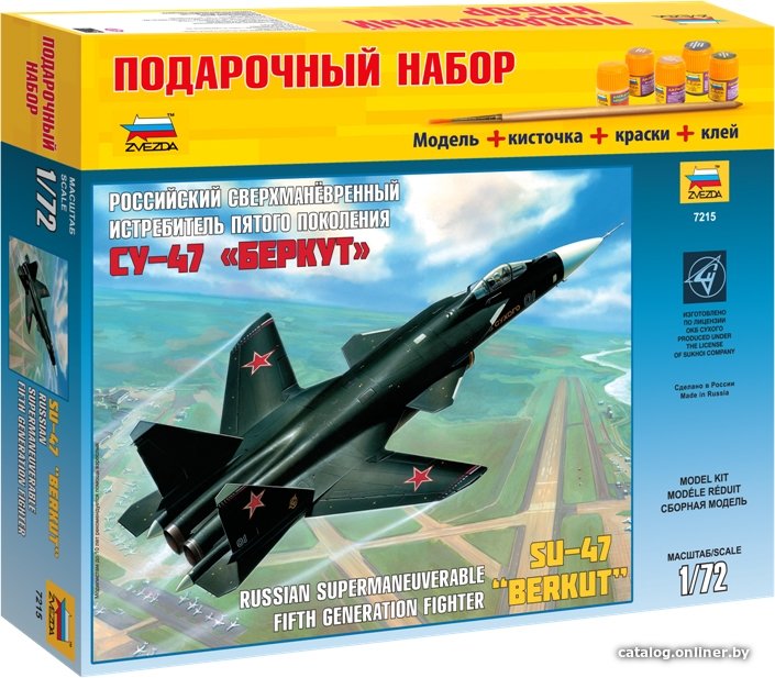 Сборная модель Звезда Самолет Су-47 Беркут. Подарочный набор.