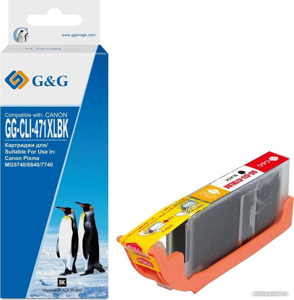 Картридж G&G GG-CLI-471XLBK (аналог Canon CLI-471XLBK)