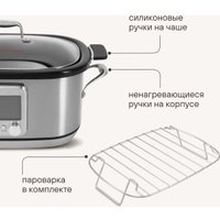 Мультиварка Rondell RDE-MC608