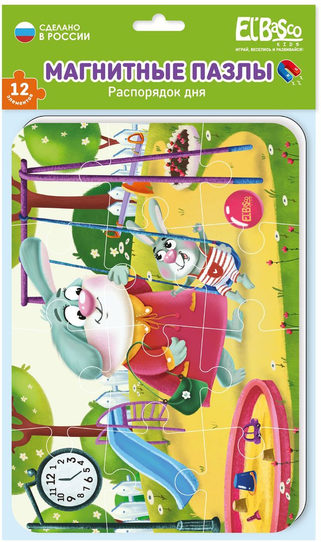 

Мозаика/пазл El'Basco Toys Распорядок дня. Веселый день ET04-008