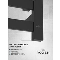 Полотенцесушитель Roxen Plaza 11040-5079B