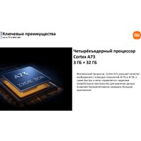 MiniLED телевизор Xiaomi TV S Mini LED 65" 2025 (международная версия)
