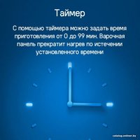 Варочная панель MAUNFELD CVI292WH