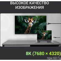 Кабель Digma D-HDMI-2FF-V2.1-5M (5 м, черный)