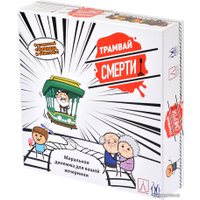Настольная игра Магеллан Трамвай смерти