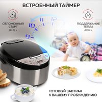 Мультиварка GFgril GFM-400