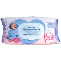  Librederm Baby Для бережного очищения кожи (70 шт)