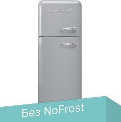 

Холодильник Smeg FAB30LSV5