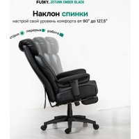 Офисное кресло FLOKY Jotunn Ember (черный)