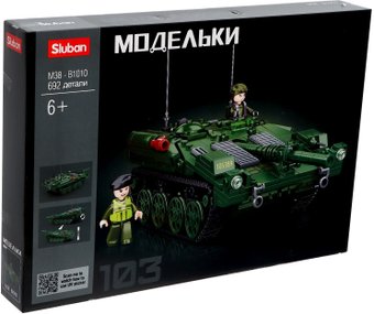Конструктор Sluban Модельки. Боевой танк M38-B1010 (692эл)