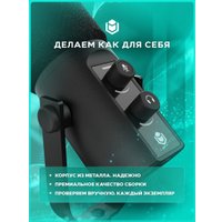 Игровой набор IO by Red Square Amethyst (мышь, клавиатура, коврик, микрофон)