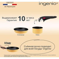 Сковорода Tefal Ingenio Simply Cook L7279102