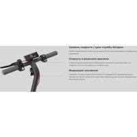 Электросамокат Navee V40 Pro NKT2208-A25
