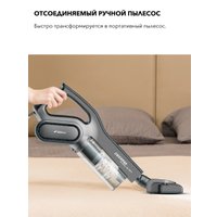 Пылесос Deerma DX700S (международная версия)