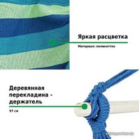 Кресло-гамак Green Glade G-053